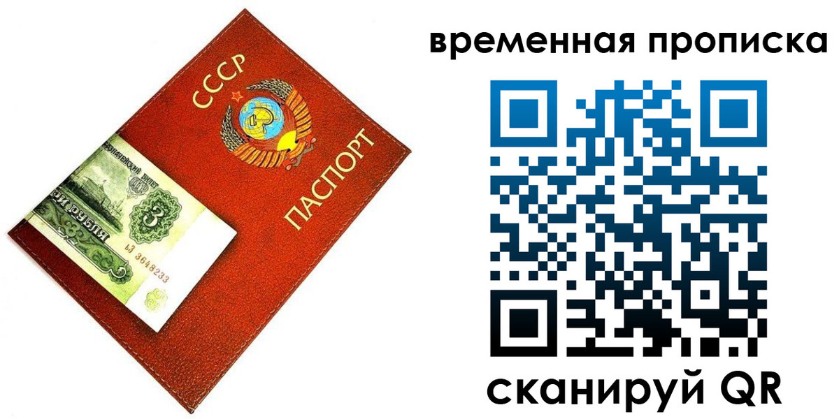 временная регистрация недорого в Дюртюли