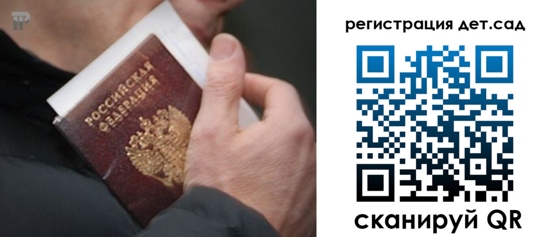 временная регистрация недорого в Дюртюли