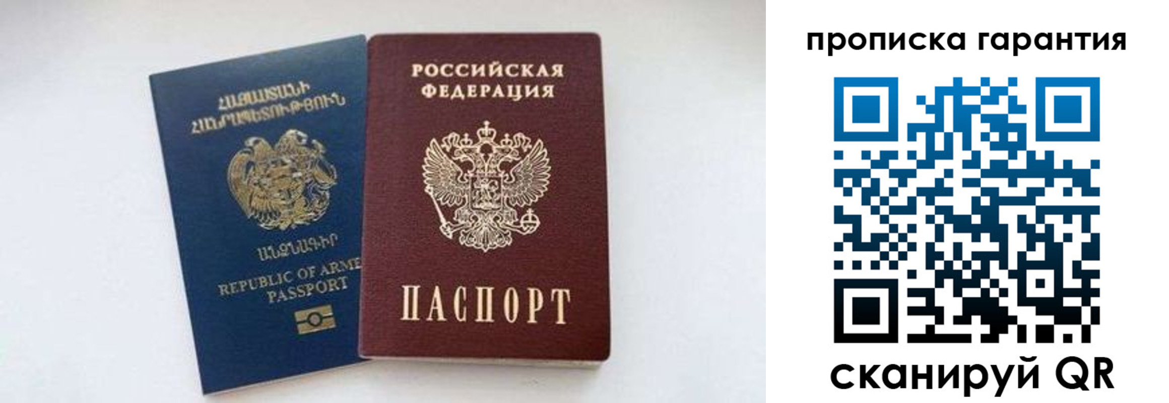 временная регистрация адрес в Дюртюли