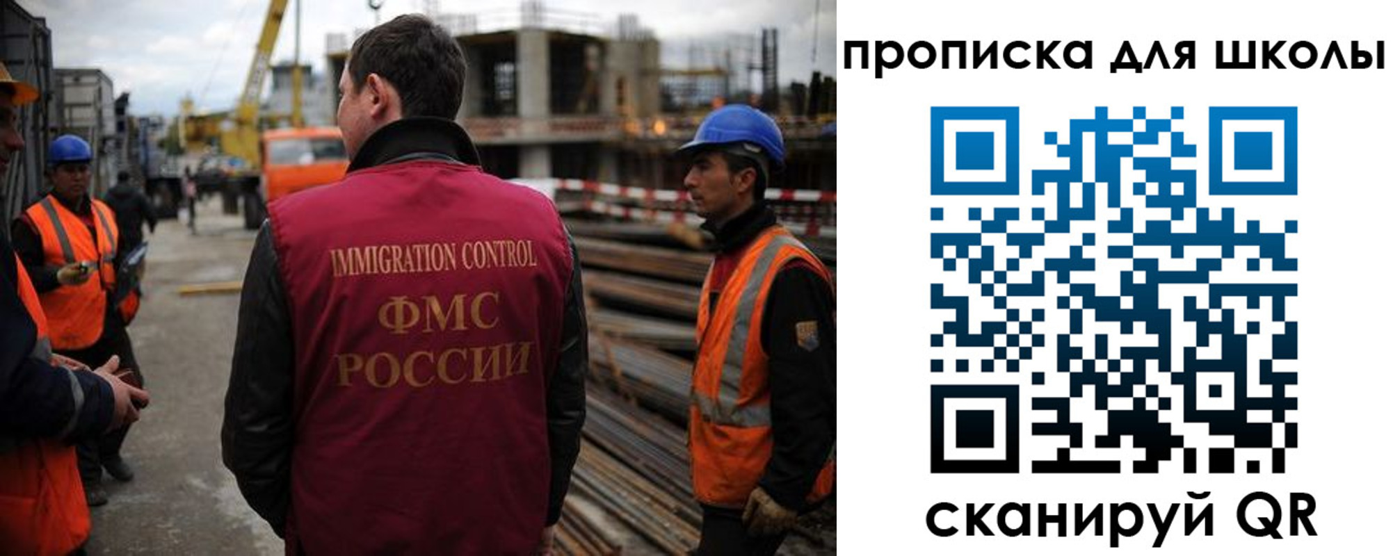 прописка для школы в Дюртюли