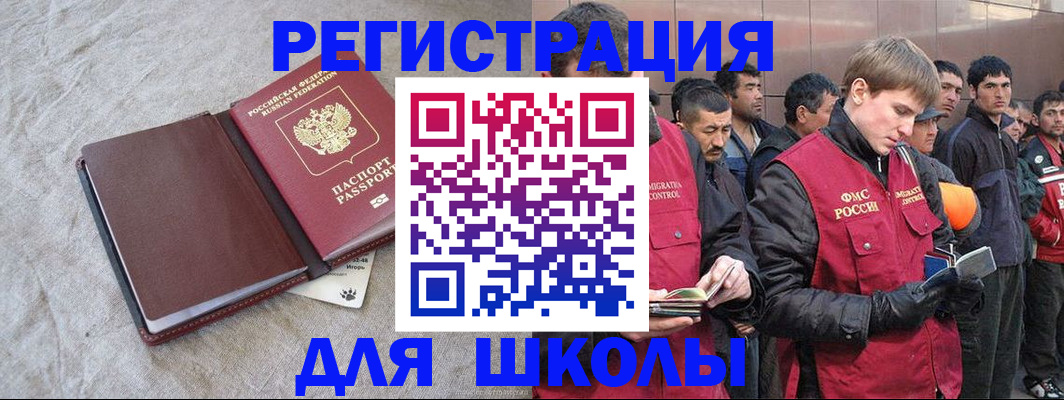 прописка в квартире в Дюртюли