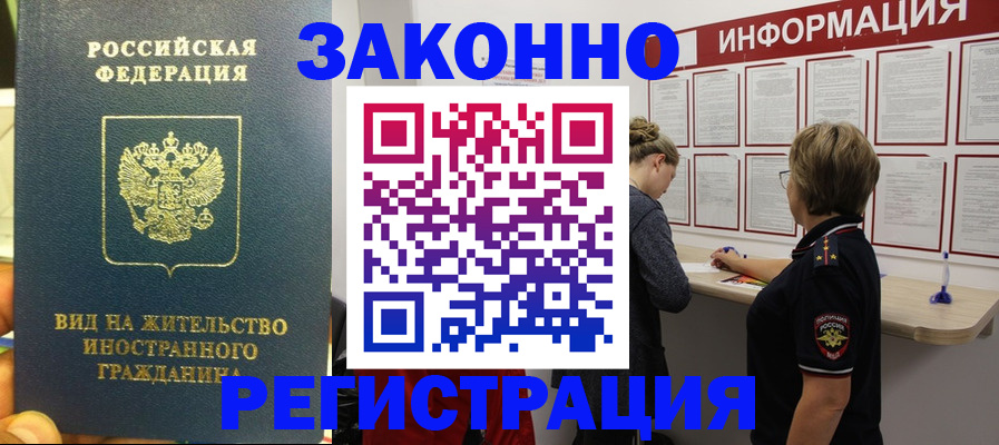 найти адрес прописки в Дюртюли
