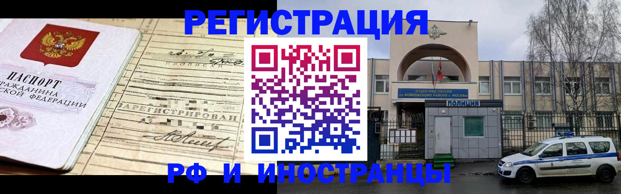 временная регистрация гарантия в Дюртюли