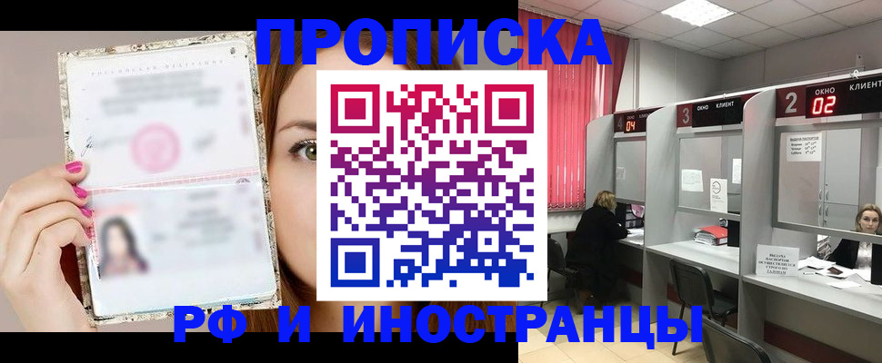временная регистрация в Дюртюли