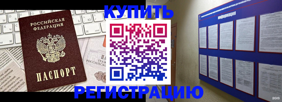 прописка поиск в Дюртюли