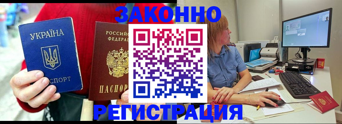 временная регистрация поиск в Дюртюли