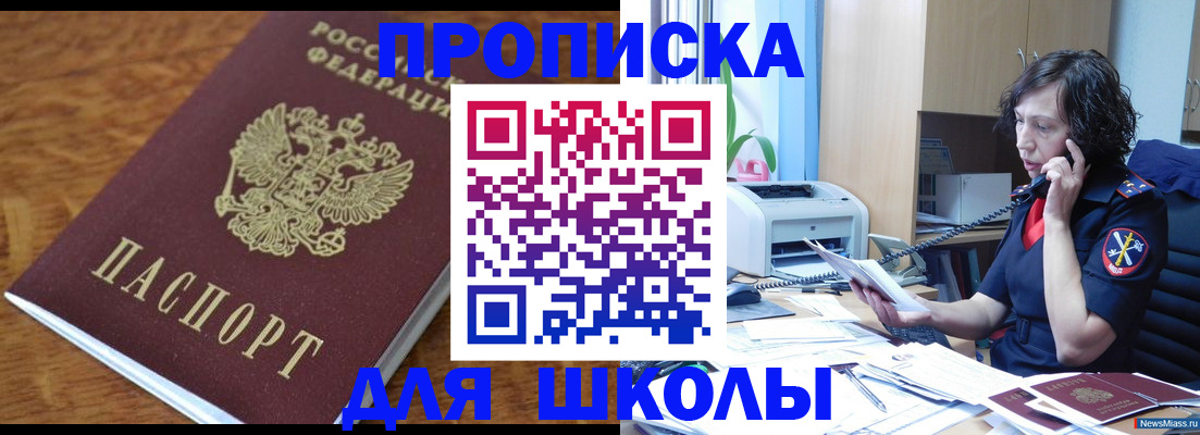 регистрация в Дюртюли