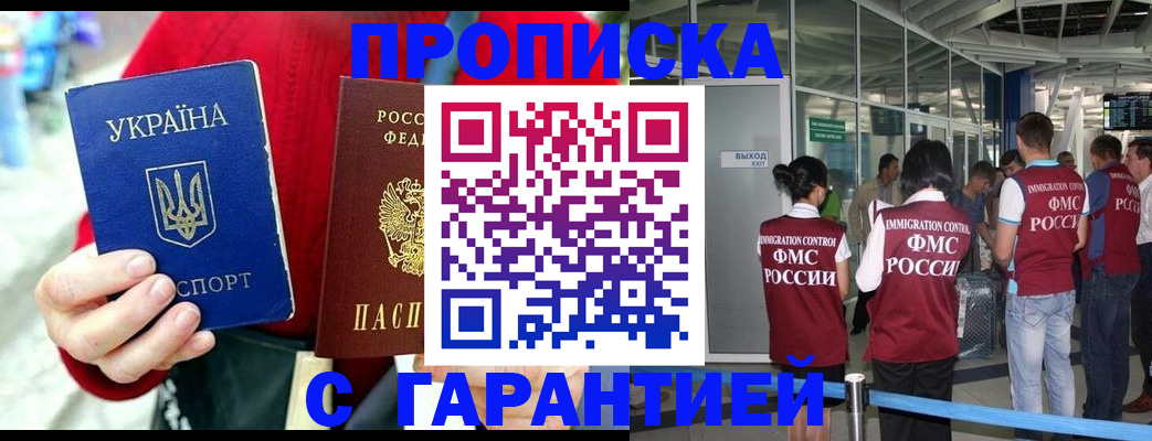 временная регистрация купить в Дюртюли