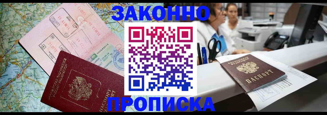 где прописаться в Дюртюли